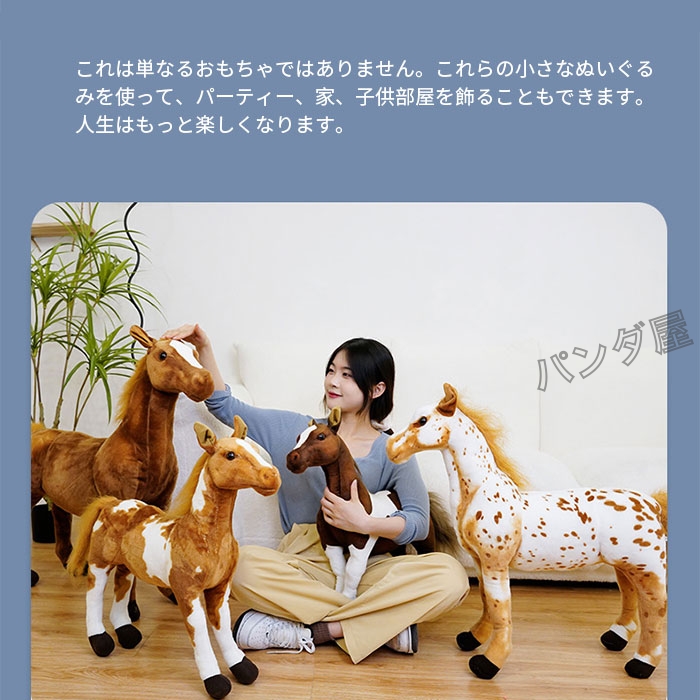 pd-horse294-8.jpg