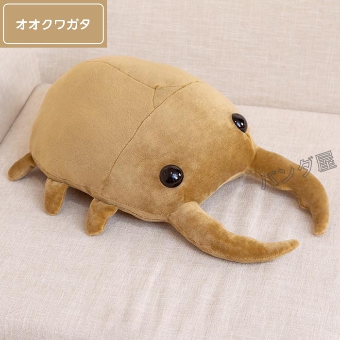 むにゅ ぬいぐるみ ぞう クワガタ むにゅ ぬいぐるみ ぞう クワガタ