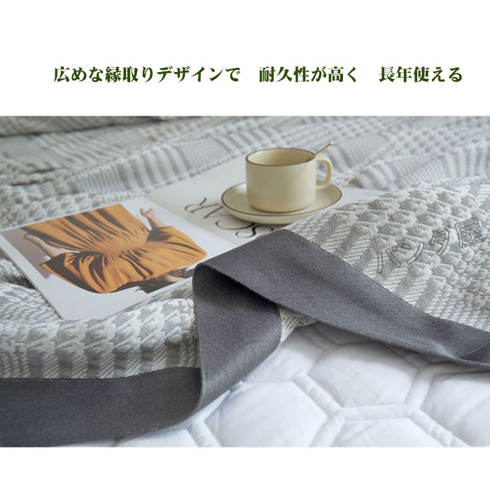 ガーゼケット ブランケット ダブル 掛け毛布 もうふ