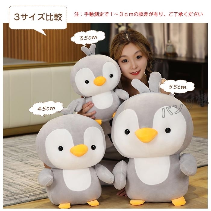 シナダ.可愛いペンギン ぬいぐるみ 赤いフード.花の飾り付き ペンギン