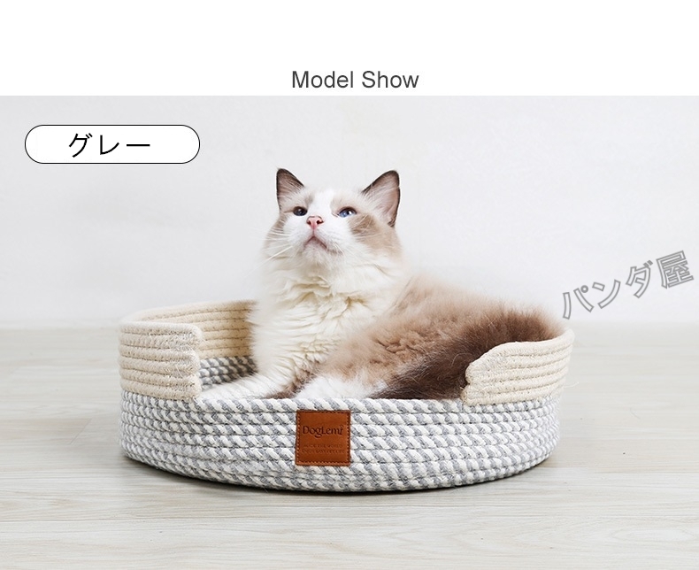 ペットベッド 猫用品 ちぐら型 猫ちぐら ペットハウス 猫ハウス 寝台 