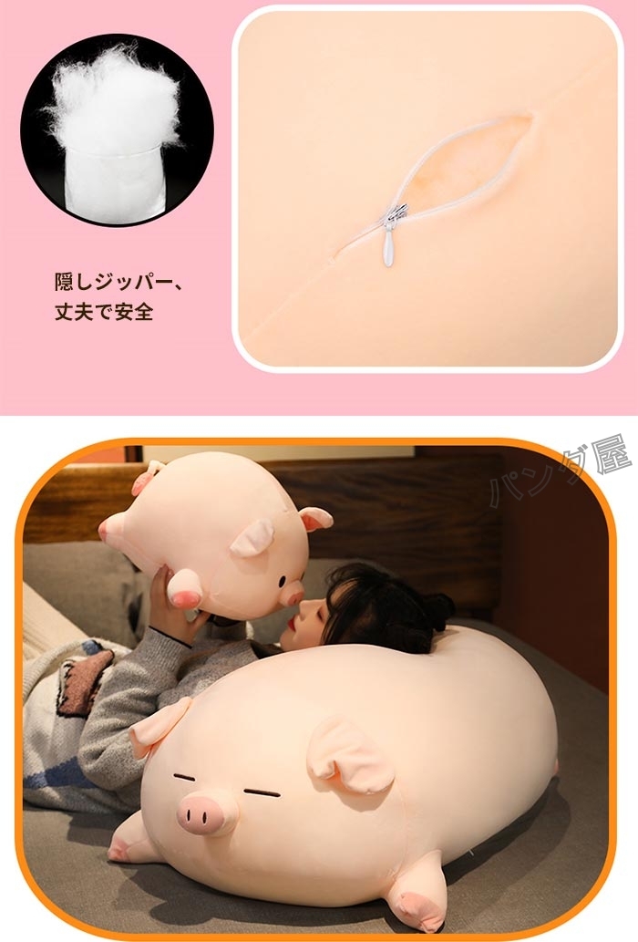 ぬいぐるみ ぶた おもちゃお昼寝枕 ブタ雑貨 抱きぐるみ 豚抱き枕