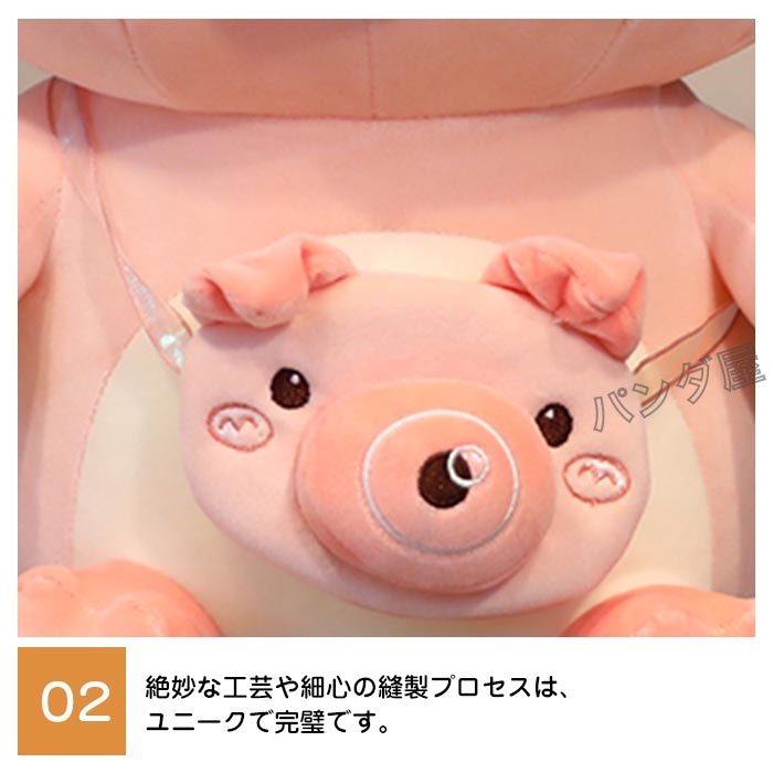 ぶた ぬいぐるみ ブタ 豚 大きい抱き枕 可愛い癒し系 動物添