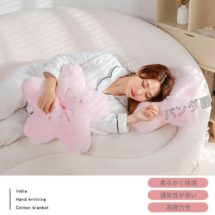 桜の花 抱き枕 さくらの花ソファークッション 腰枕 ぬいぐるみ