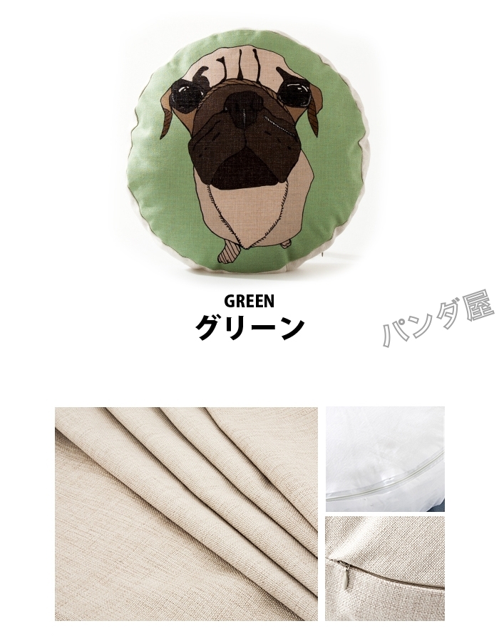 クッション おしゃれ かわいい 犬柄 動物柄 丸 円形 オオハシ 鳥 鳥柄