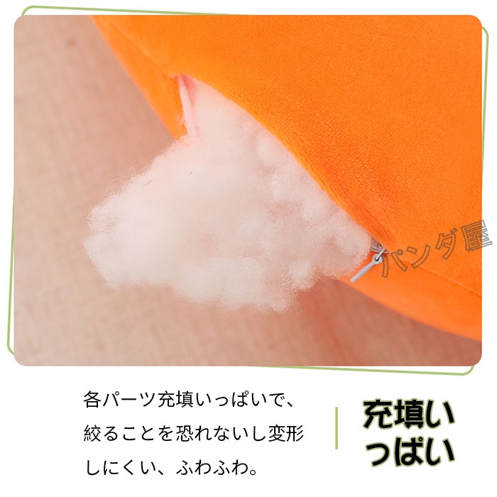 にんじん 抱き枕 ニンジン 野菜枕 人参 ぬいぐるみ 添い寝 クッション