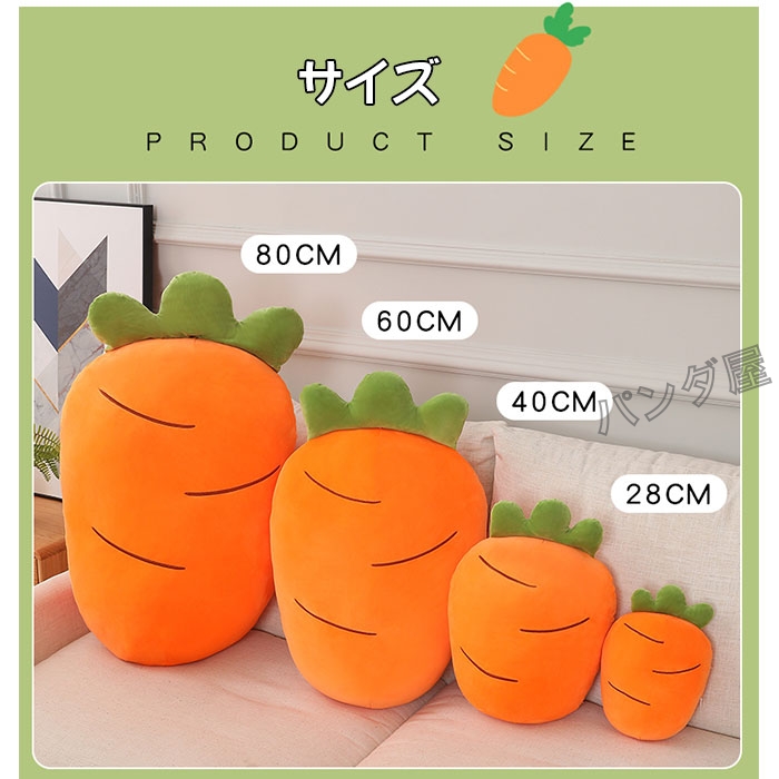 人参クッション pd-pillow284-9.jpg