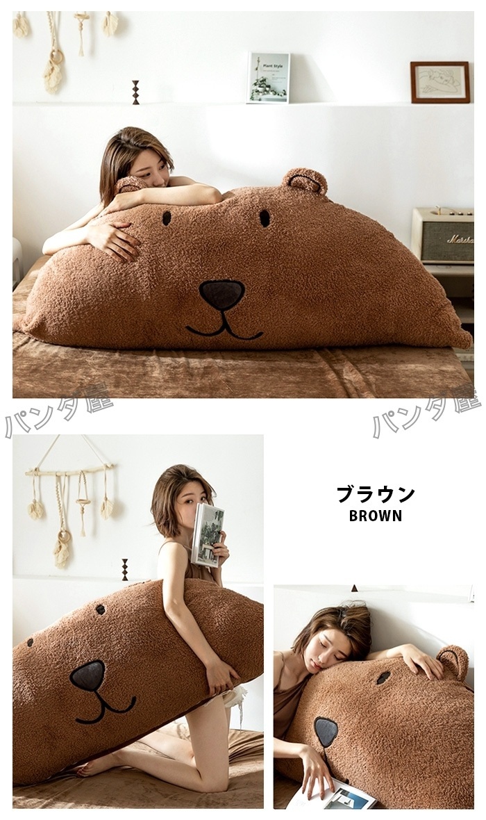 Amazon｜ベッド 背もたれクッション テレビ枕 背もたれ