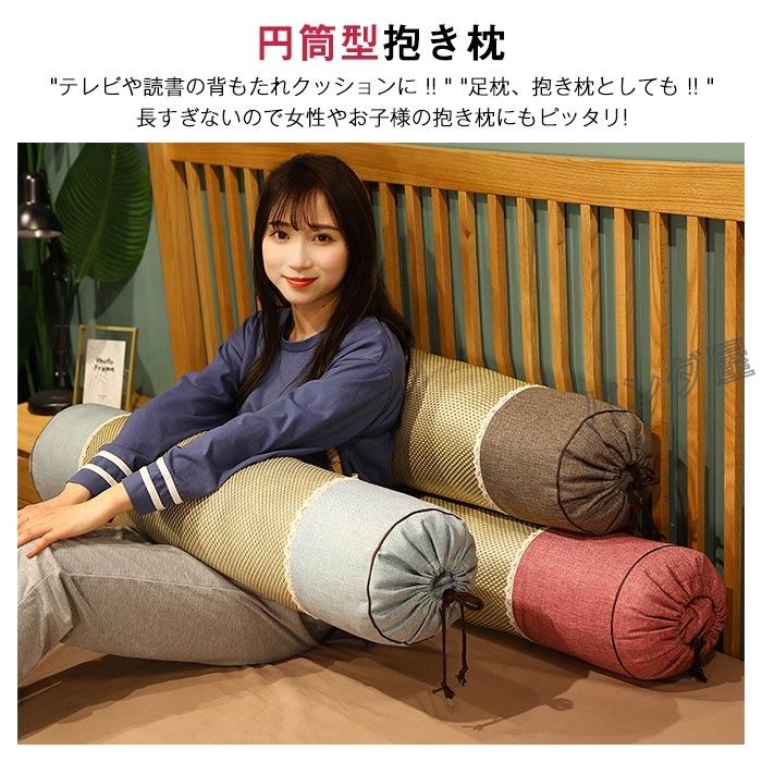 Amazon｜背当て抱き枕 快眠グッズ ピロー 枕 腰当てクッション