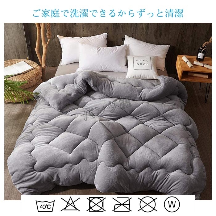 掛け布団 掛けふとん シングル 150×200cm 超極細 フランネル あったか