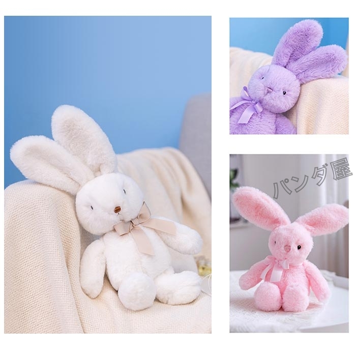 ぬいぐるみ ウサギ うさぎ 子供 抱き枕 キッズ おもちゃ
