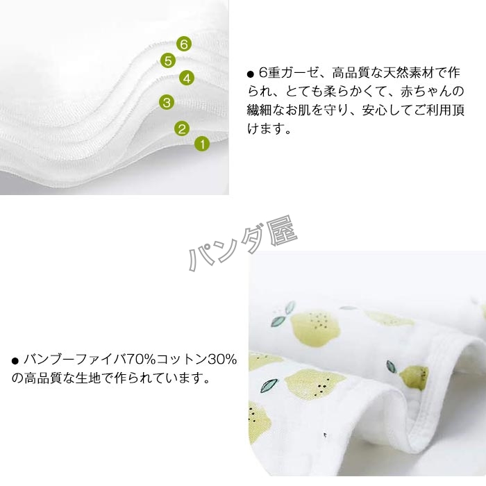 ベビー肩掛け よだれかけ 赤ちゃん ベビー用タオル 新生児げっぷ