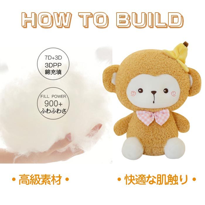 ぬいぐるみ ひつじ うさぎ サル 動物 人形 抱き枕 ふわふわ 誕生日