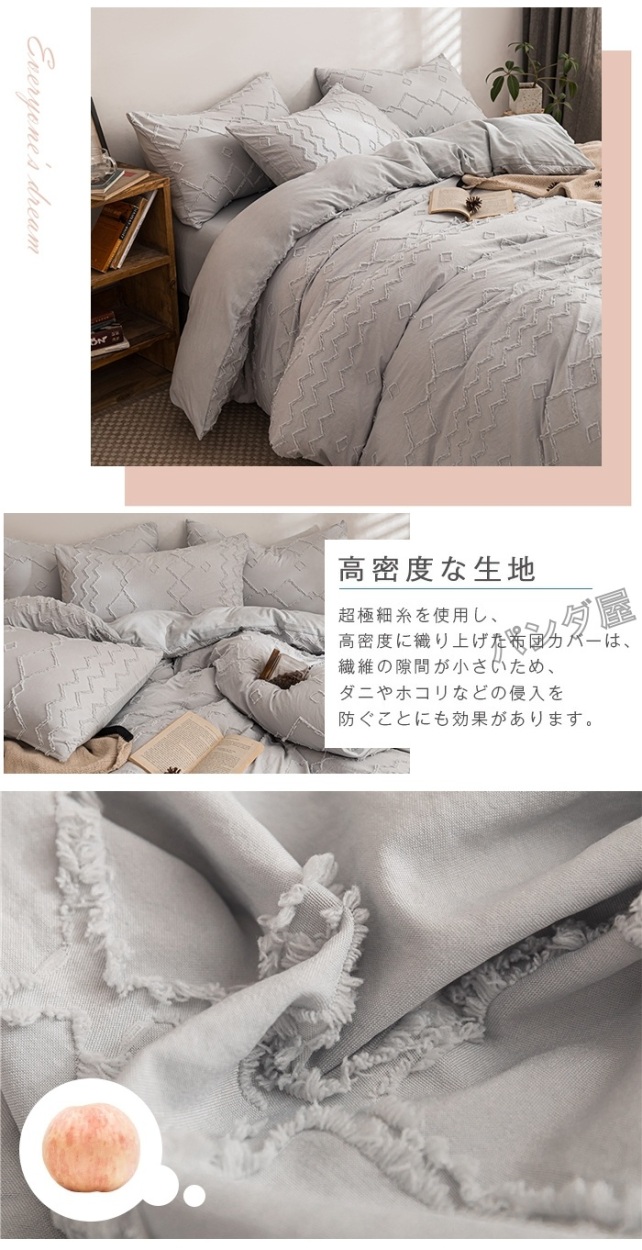 布団カバーセット ワイドダブル 掛け布団カバーフラットシーツ