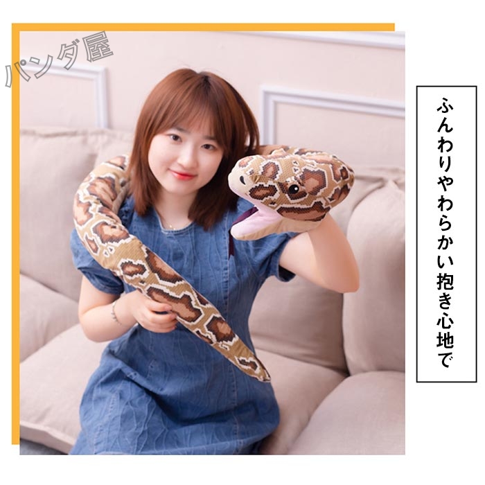 pd-snake780-7.jpg