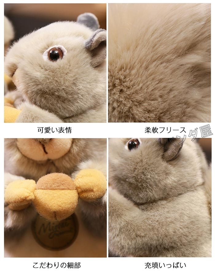 リスぬいぐるみ 動物 アニマル リアル おもちゃ子供 誕生日 クリスマス