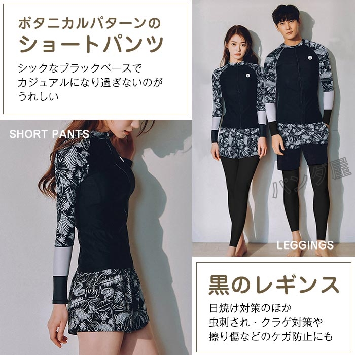 水着 ラッシュガード レディース フィットネス 長袖ラッシュ