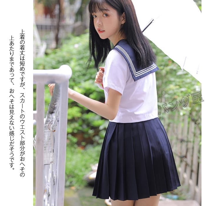 pd-uniform971-6.jpg