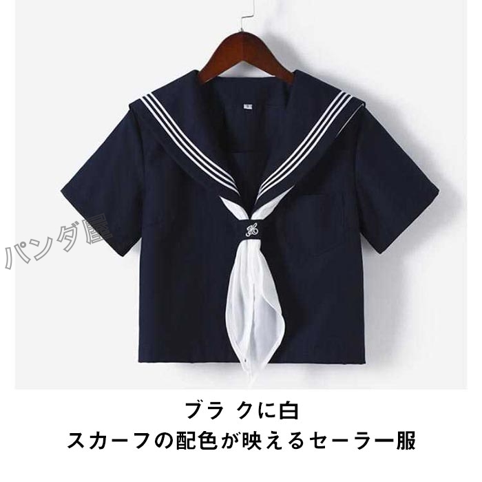 セーラー服 リボン ネイビー 紺 制服 学生 三点セット 女子