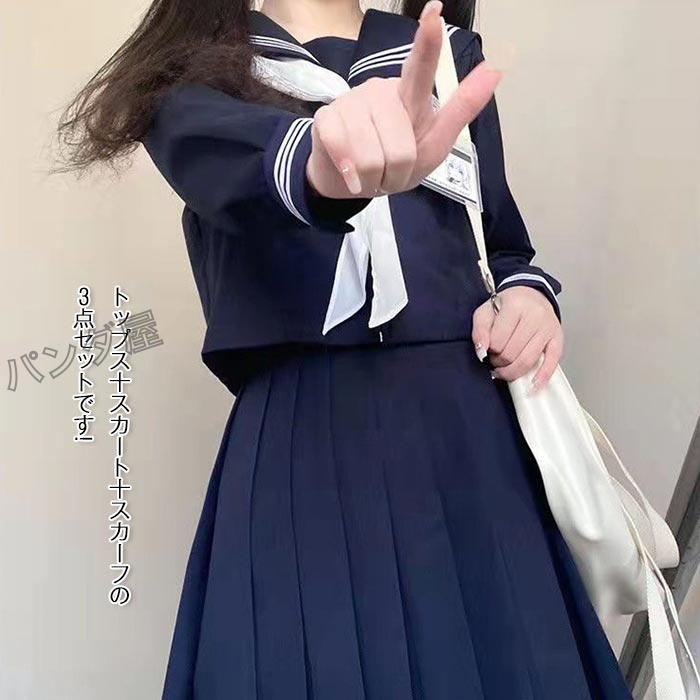 コスプレ衣装 セーラー服 制服 ネクタイ リボン プリーツスカート L ネイビー Amazon.co.jp: コスプレ衣装 セーラー服 ネクタイ 付き 半袖