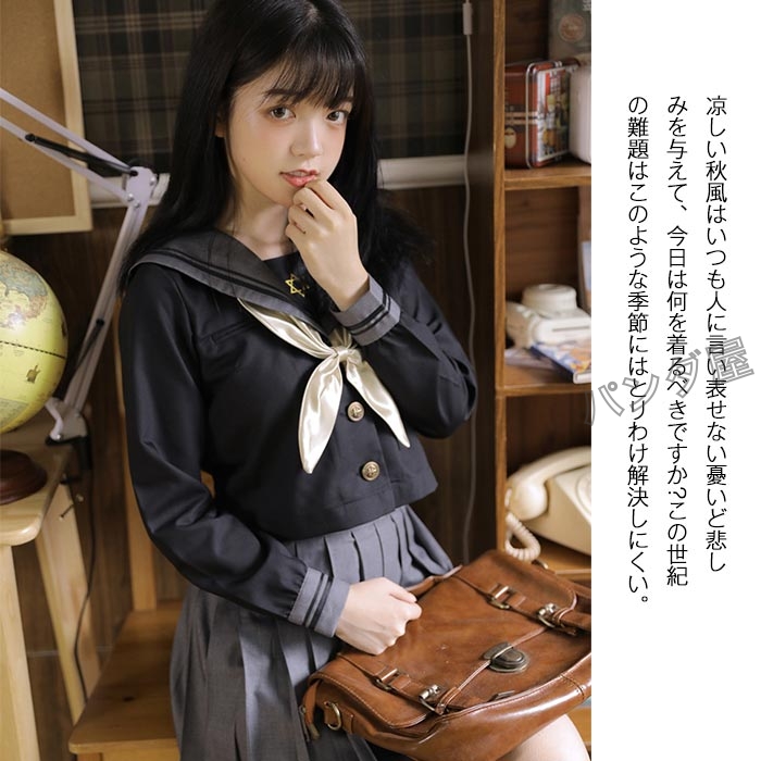 セーラー服 コスプレ 女子高生 制服 半袖 長袖 3点セット 刺繍 黄色い