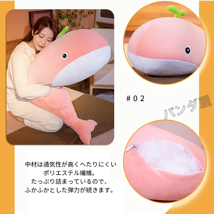 しゃち縫い包み クジラぬいぐるみ 海の生き物 癒し系 ふわふわ 腰枕 添い寝J ぬいぐるみ シャチ クジラ くじら 動物 水族館 鯨 抱き枕 大きい