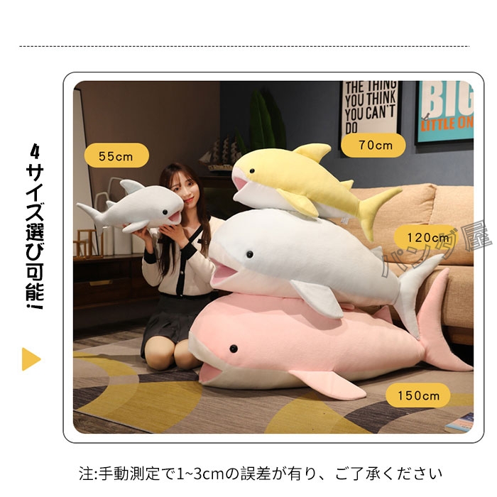 鯨のぬいぐるみ クジラ抱き枕 癒し系 クッション ギフト