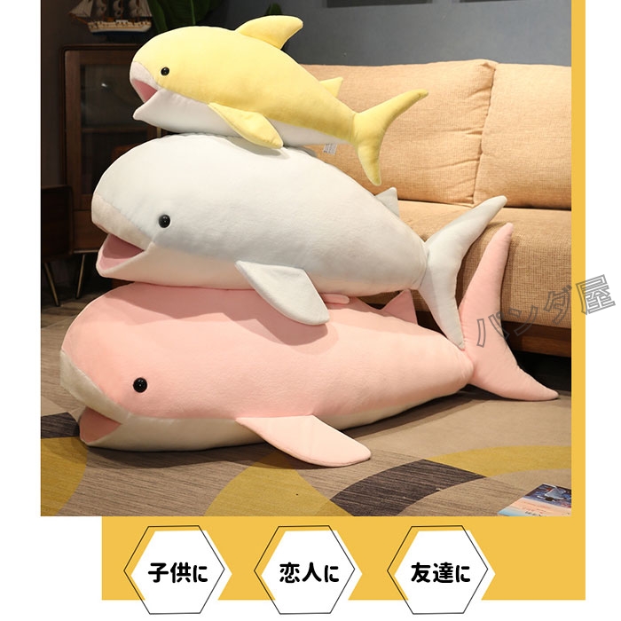Amazon.co.jp: クジラ抱き枕 縫いぐるみ クッション 大きい