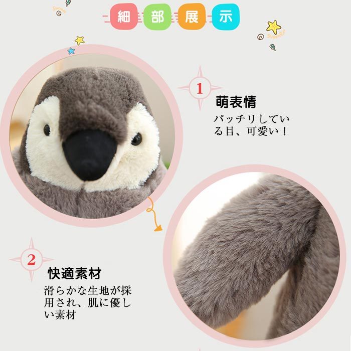 ペンギン ぬいぐるみ リアル 動物 人形 手触りふわふわ ガラガラ