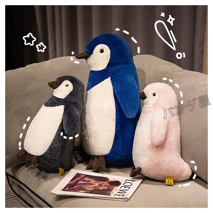 かわいい ペンギン人形 シロクマ 動物ぬいぐるみ 23cm 30cm