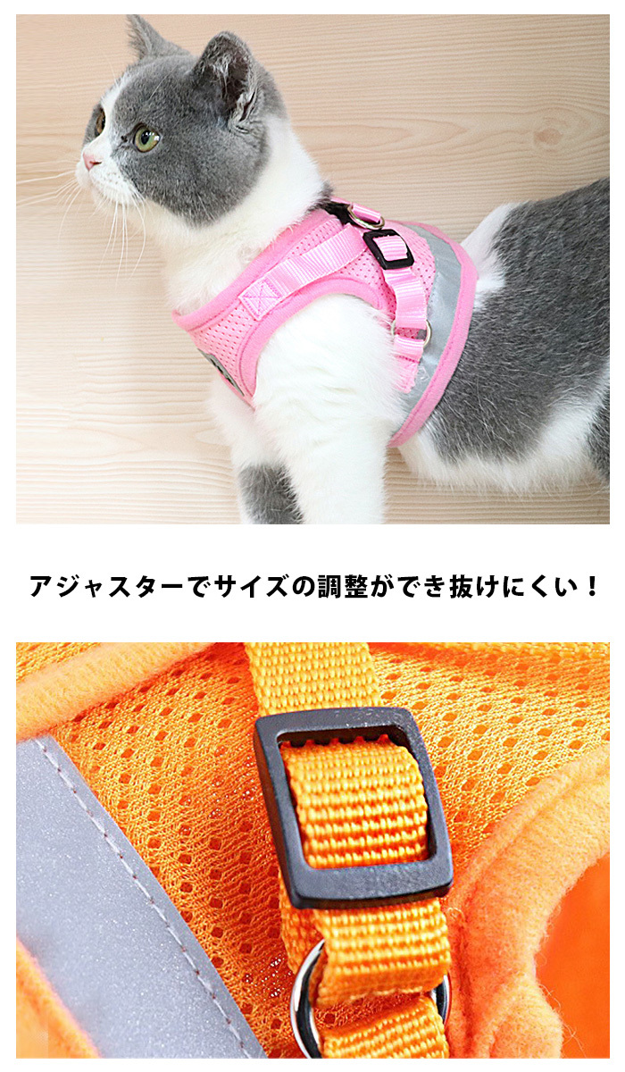 ペット犬猫用　ハーネス×リード　S Sサイズ　２点 ハーネス リード付き ベスト型 SS犬用 猫用 メッシュソフトハーネス