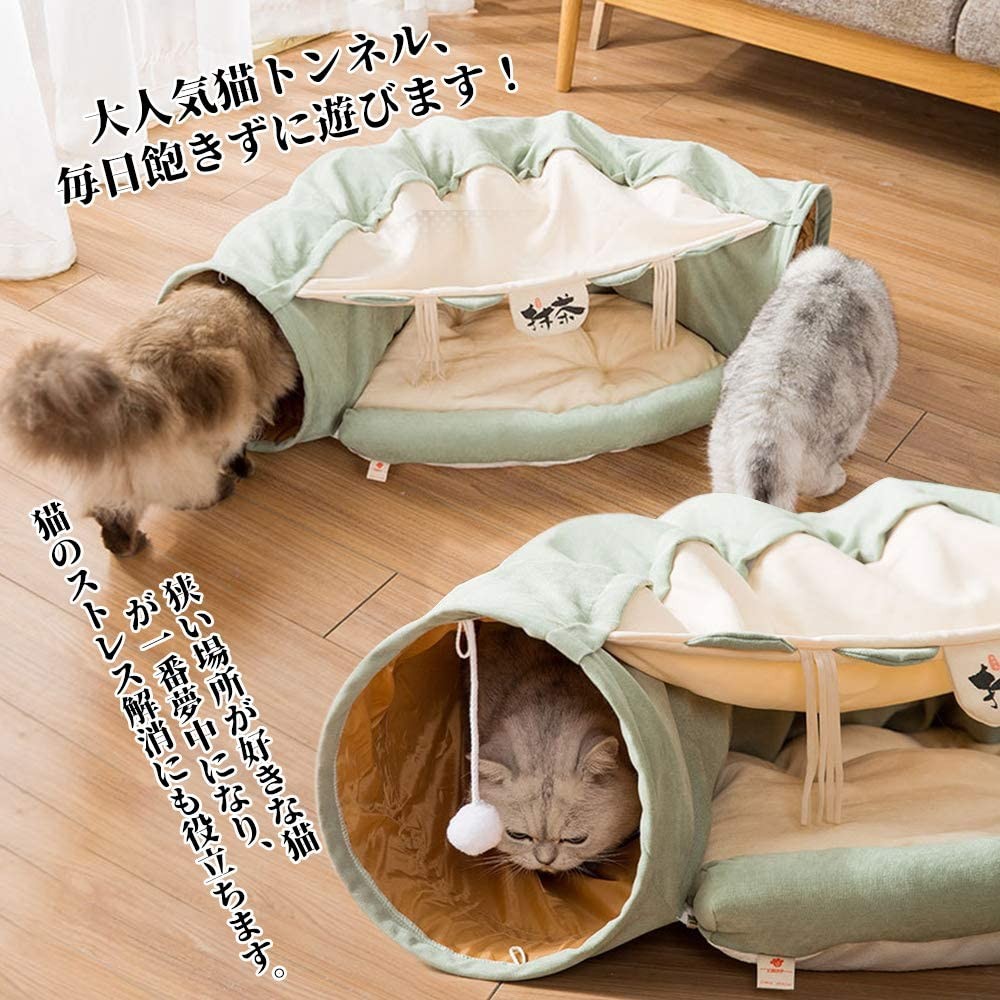 ねこトンネル 猫ハウス キャットトンネル 猫ベッド ペットハウス キャット ネコ 小型犬 おもちゃ 猫トンネル 折りたたみ おしゃれ かわい Au Pay マーケット 猫 キャットトンネル おもちゃ 折りたたみ ハウス Itwwater Com Tw