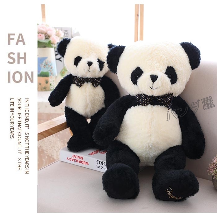 ぬいぐるみ パンダ panda 抱き枕 可愛い ふわふわ 飾り 大きい