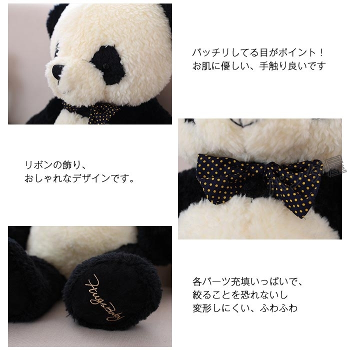 ぬいぐるみ パンダ panda 抱き枕 可愛い ふわふわ 飾り 大きい