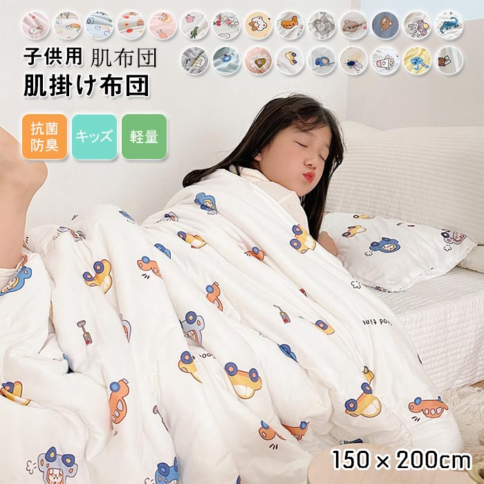 ウォッシャブルコットンバイル肌ふとんS 150×200cm 吸湿発熱素材ピンク色 quilt978-3.jpg