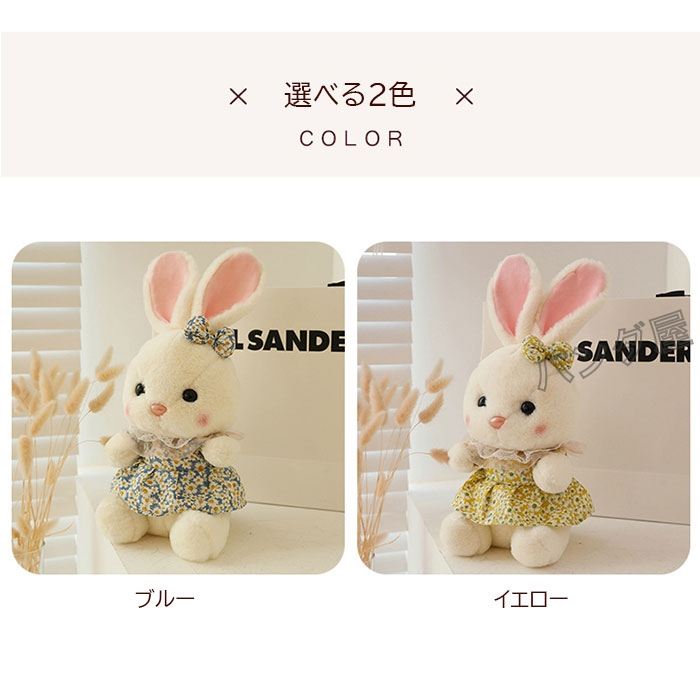 うさぎぬいぐるみ 抱き枕 かわいい おもちゃ ウサギ人形 縫いぐるみ