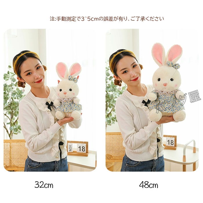 うさぎぬいぐるみ 抱き枕 かわいい おもちゃ ウサギ人形 縫いぐるみ