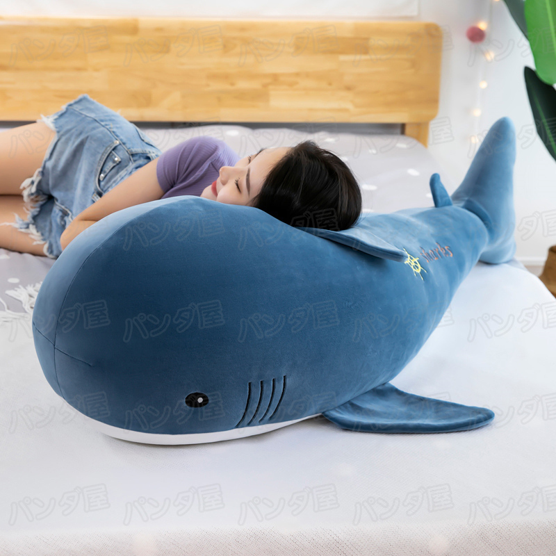 ぬいぐるみ サメ 大きい100cm 抱き枕 動物 かわいい クッション 子供