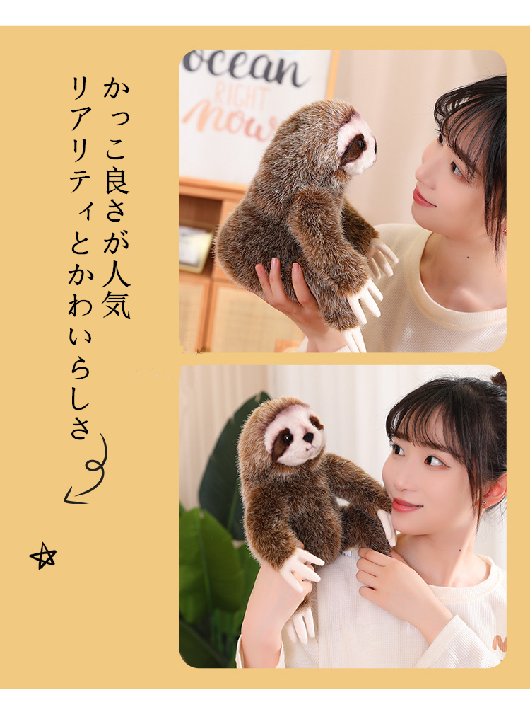 ナマケモノ ぬいぐるみ 本体 Amazon.co.jp: Sharplace ぬいぐるみ ナマケモノ コットン製