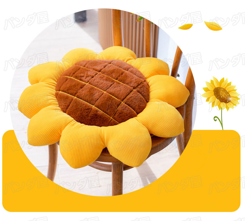 Amazon｜NATUZORA クション 座布団 ひまわりクッション ひまわり