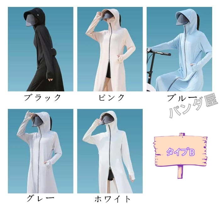 UVカット パーカー ロング丈 UPF50+ UV対策 ラッシュガード 長袖