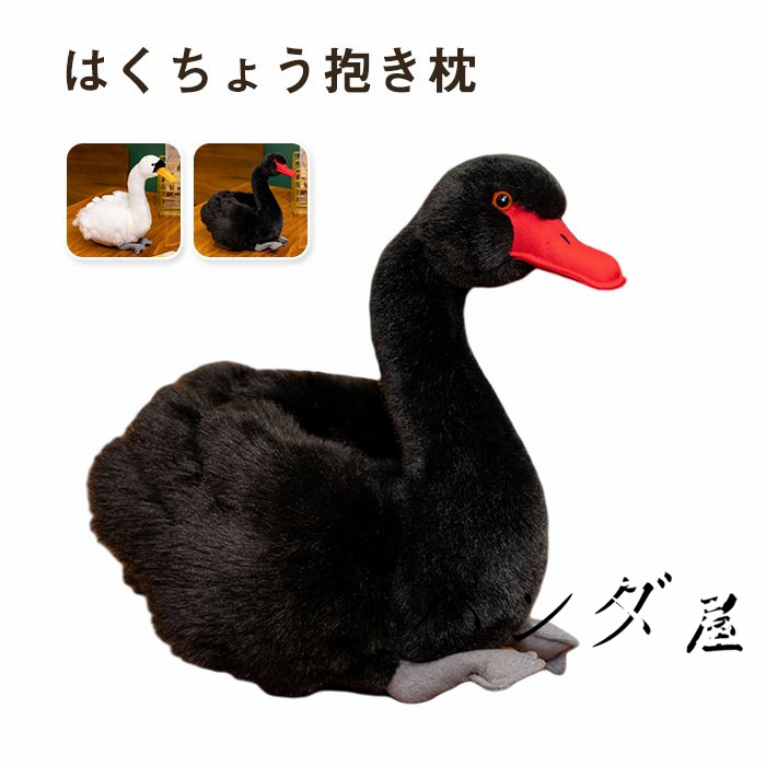 抱き枕 巨大人形 リアルプリント 約85cm ブラックバス 置物 魂 ブラックマリア D賞 vol.3 悪魔を宿す者達 EX ワンピース 一番くじ フィギュア 置物