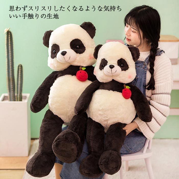 熊 くま パンダ アヒル ぬいぐるみ だきまくら 大きい 抱き枕 動物