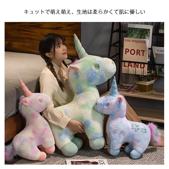 Amazon.co.jp: ぬいぐるみ ユニコーン 大きい 90cm 巨大 ビッグ