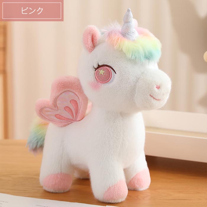 ユニコーン ぬいぐるみ マスコット かわいい 人形 飛ぶ馬 羽付き