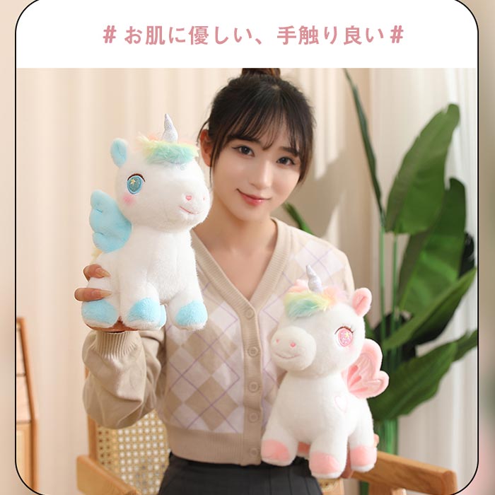 85センチメートルジャンボホワイトユニコーンぬいぐるみ巨大