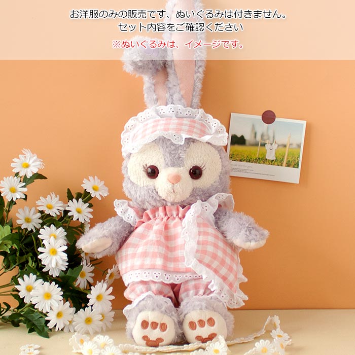 リラックマ着せ替え服セット ピンク帽子とチェック柄 リラックマ着せ替え服セット ピンク帽子とチェック柄 リラッ