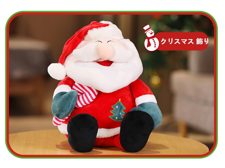 クリスマスぬいぐるみプレゼントサンタクロース 大きい25cm : パンダ屋