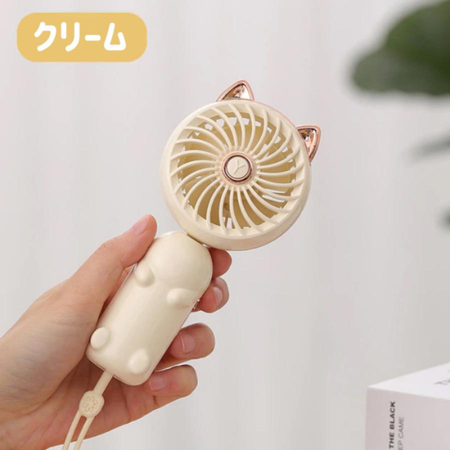 扇風機 ハンディファン 猫型 卓上扇風機 手持ち USB充電 3段階 14500m