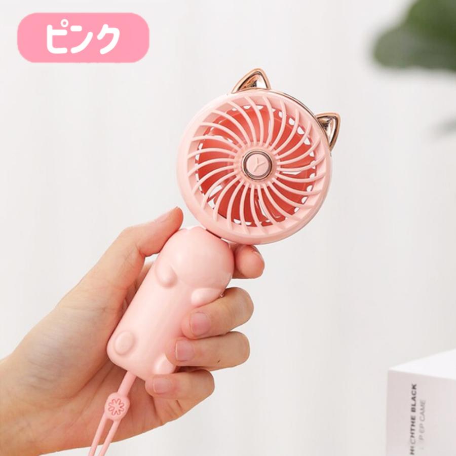 扇風機 ハンディファン 猫型 ネコ 卓上 ポータブル 手持ち かわいい